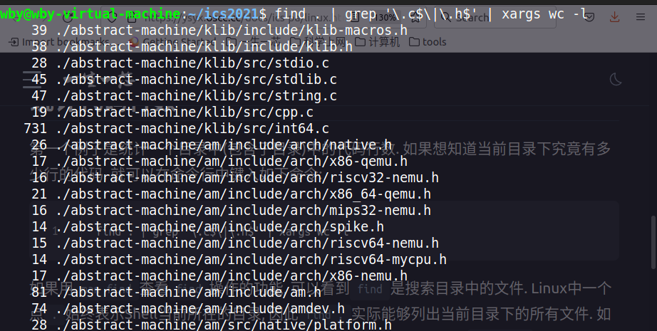 Screenshot from 2022-08-17 13-58-26